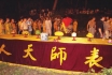 人天师表(四众所献)
